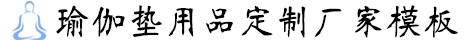 内蒙古自治区乌兰察布市化德县辑专钟表股份公司,辽宁内蒙古自治区乌兰察布市化德县辑专钟表股份公司